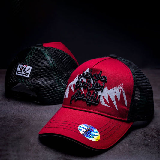 Kashekh Cap "Al-Mutanabi" Red Color