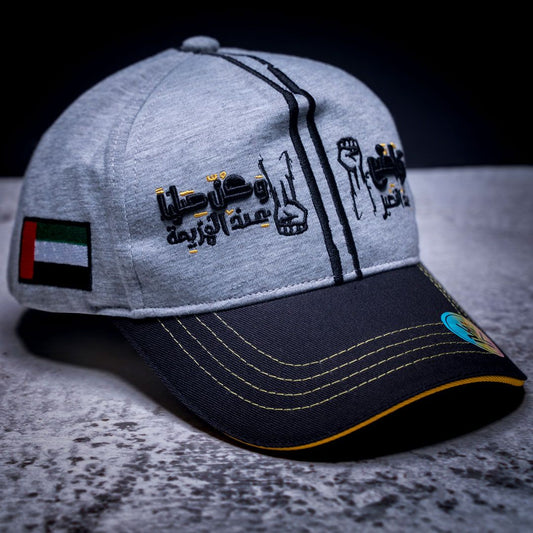 Kashekh Cap "Wisdom Of Victory And Defeat" Grey Color