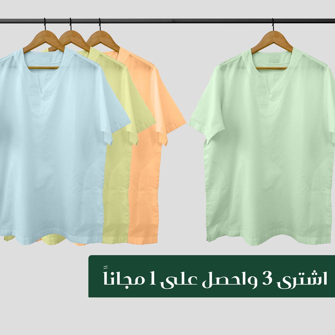 اشترى 3 احصل على 1 كان كان مقصر 100% قطن 4 الوان