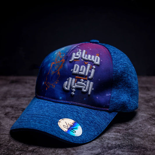 Kashekh Cap "Traveler Infused With Imagination" Blue Color