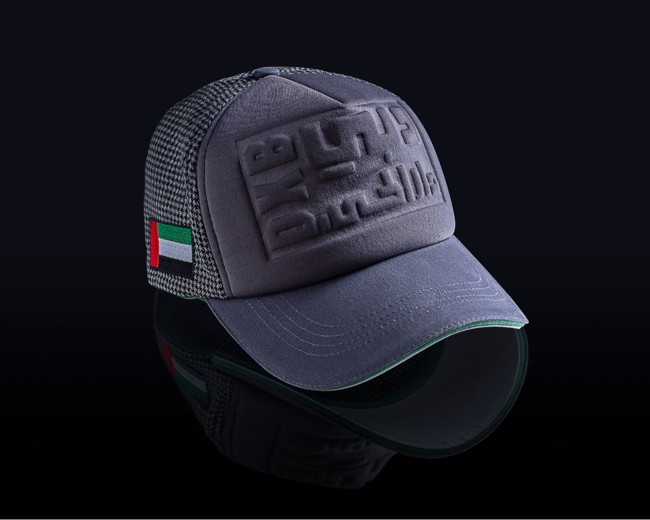 كاب ماركة كاشيخ "دبي دار الحي" لون رمادي