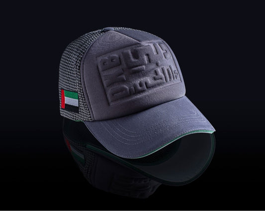 Kashekh Cap "Dubai Dar Al-Hay" Grey Color
